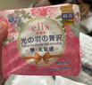 愛璐茜（elis）大王光羽奢適日用衛(wèi)生巾京東自營(yíng)250mm 60片超薄無感姨媽巾某東來 曬單實(shí)拍圖