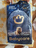 babycare皇室獅子王國(guó)弱酸紙尿褲中號(hào)M50片(6-11kg)嬰兒尿不濕親膚透氣 曬單實(shí)拍圖