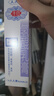 [千白]氫醌乳膏 10g:0.2g 2支裝 國(guó)藥準(zhǔn)字 曬單實(shí)拍圖