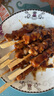 大成姐妹廚房日式炭烤雞腿肉串 微波即食 日式照燒味烤串 雞腿肉串 日式炭烤雞腿肉串270g*6（60串） 曬單實(shí)拍圖