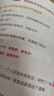 李陽瘋狂英語 零基礎(chǔ)速成之道全套4冊 揭曉英語速成的奧秘全場景日常口語50個標(biāo)準(zhǔn)發(fā)音秘籍100個核心語法 英語入門學(xué)習(xí)速成寶典 英語零基礎(chǔ)速成之道 曬單實拍圖
