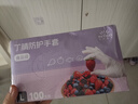 英科醫(yī)療（INTCO）一次性手套丁腈手套大碼100只防護(hù)加厚食品級(jí)丁晴白色橡膠手套 曬單實(shí)拍圖