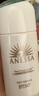 安熱沙（Anessa）煥白緊致精華防曬乳30ml 曬單實(shí)拍圖
