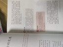 新華正版2025年新版初中9九年級上冊全套課本人教版教材初三9九年級上冊語文數(shù)學(xué)英語物理化學(xué)歷史道德全套書人教版教科書九上全套 【熱銷套裝】九年級上冊全套7本人教版 曬單實拍圖