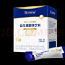 合生元（BIOSTIME）全新升級第二代超金菌益生菌嬰兒雙歧桿菌呵護(hù)腸胃改善腸道 48袋  曬單實(shí)拍圖