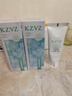 KZVZ可凡kzvz官牙膏方艦旗店kzvz京kzvz牙膏東營自店kzvz修復牙齦牙膏  三支裝平均67/支 曬單實拍圖