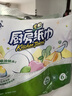 心相印廚房用紙 70節(jié)*6卷 吸油廚房紙巾 加大加厚食品可接觸級 曬單實拍圖