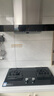 方太（FOTILE）歐式油煙機(jī)燃?xì)庠?EMC2A+02-TH33B頂吸式抽吸油煙機(jī)灶具套裝 廚房煙灶套裝 【兩件套】煙機(jī)+5.2KW烈焰換裝02-TH36B 曬單實(shí)拍圖