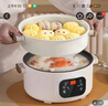 蘇泊芯SUSUOERX同款智能電煮鍋德國品質(zhì)多功能一體式炒菜鍋料理鍋煮炒電煮鍋電火鍋智能預(yù)約全自動 送蒸籠-【納米不粘底】千元級智能電鍋 5.8升/夠6-9人【比煤氣爐省電】 曬單實拍圖