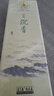 美真香 沉香線香熏香家用室內(nèi) 沉香150g 曬單實(shí)拍圖