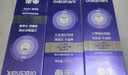 參半華晨宇同款 專研清新美白小紫管牙膏色修去漬去口氣亮白300g 曬單實拍圖