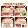 東方甄選小餛飩300g/袋 皮薄餡足速食速凍餛飩半成品方便早餐帶調料包 豬肉餡2+薺菜2 共1200g 曬單實(shí)拍圖