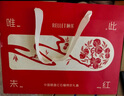 頤蓮（RELLET）玻尿酸紅石榴水養(yǎng)禮盒（四件套）送女生禮物美白保濕 曬單實(shí)拍圖