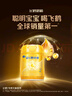 飛鶴星飛帆卓睿嬰幼兒配方奶粉2段(6-12月)750g*6 乳鐵蛋白 曬單實(shí)拍圖