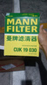 曼牌（MANNFILTER）帶炭空調濾清器CUK1919M/CUK19030卡羅拉雷凌凱美瑞皇冠RAV4捷豹 曬單實拍圖