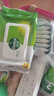 滴露（Dettol）濕巾大包濕巾紙50片家用 非酒精清潔衛(wèi)生殺菌濕紙巾衛(wèi)消證字 曬單實拍圖