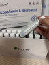 SLEKAN維生素b12甲鈷胺營(yíng)養修復神經(jīng)的藥美國進(jìn)口改善耳鳴耳響中老年 【3盒鞏固裝】深度滋養腦部神經(jīng) 曬單實(shí)拍圖