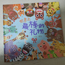 周六福（ZLF）  黃金耳飾女款足金無(wú)極金車花圓形耳線甜甜圈 計(jì)價(jià)T 1.72g 曬單實(shí)拍圖