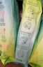 YEEHOO小綠褲英氏嬰童用品集團旗下嬰兒拉拉褲2XL碼3包試用裝蠶絲凈味 曬單實拍圖