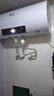 新飛家用電熱水器【免費上門安裝】出水斷電一級能效出租房洗澡40升/50/60/80/100圓桶2200w速熱節(jié)能 60升高配+三重防電+上門安裝 曬單實拍圖