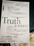 出海破浪 中國企業(yè)的全球征途與制勝策略 王勇 著 TCL 晶科能源 億緯鋰能 泡泡瑪特 格林美 追覓科技 傳音股份等企業(yè)董事長聯(lián)袂推薦 品牌策略 出海戰(zhàn)略 大出海 曬單實拍圖