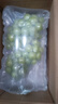 振億沭山東陽(yáng)光玫瑰葡萄脆甜多汁【JD--送貨上門(mén)】新鮮當季時(shí)令生鮮水果 精選果串裝2.5斤凈重單粒8-10g 曬單實(shí)拍圖