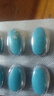 男人搭男科用藥片一粒硬貨正品京營(yíng)旗艦官方達(dá)克羅寧軟膏增粗增硬 一盒【速勃整晚】助勃延時(shí)增硬 搭特效助勃延時(shí)持久變硬變粗 曬單實(shí)拍圖