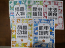 佳茉 涂色本畫畫描繪本線描臨摹畫冊(cè)兒童簡(jiǎn)筆畫入門素描繪畫描摹本畫畫本涂色 五本裝兒童禮物 曬單實(shí)拍圖