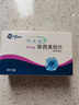 [阿諾新]依西美坦片 25mg*30片 1盒裝 曬單實拍圖
