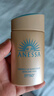 安熱沙（Anessa）小金瓶防曬霜 男女通用防水養(yǎng)膚隔離紫外線安耐曬防曬 【便攜裝】小金瓶防曬霜60ml 曬單實拍圖