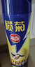 欖菊殺蟲劑噴霧600ml*2 基孔肯雅熱防蚊滅蚊噴霧滅蟑螂螞蟻殺蟲氣霧劑 曬單實拍圖