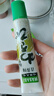 吉得利青芥辣43g*3 辣根芥末醬 壽司海鮮三文魚火鍋蘸料調(diào)味醬 曬單實拍圖
