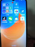 酷派（Coolpad）COOL30 國家補(bǔ)貼15%超薄智能手機(jī)八核便宜大屏學(xué)生百元機(jī)長續(xù)航老人老年備用機(jī)電競游戲暮山雪128G 曬單實(shí)拍圖