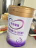 iSainte圣桐特醫(yī) 特愛敏佳 部分水解配方粉 嬰幼兒3段 700g/罐 低敏 曬單實拍圖