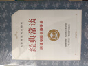 【新華正版】世界名著(zhù)名作青少年中小學(xué)初高中閱讀現當代文學(xué)【名著(zhù)小說(shuō)單本自選】 小王子 了不起的蓋茨比 浮生六記 朝花夕拾 駱駝祥子等 經(jīng)典常談(含閱讀專(zhuān)項訓練手冊) 曬單實(shí)拍圖