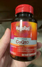 MegaRed脈拓輔酶q10膠囊高含量美國(guó)原裝進(jìn)口心臟coq10官方自營(yíng)200mg90粒 曬單實(shí)拍圖