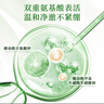 美膚寶煥潤愈顏潔面乳100g溫和不刺激保濕控油水潤不緊繃洗面奶潔面膏 曬單實(shí)拍圖