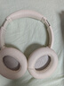 聲闊（SoundCore）【京東獨家】聲闊Q20i頭戴式耳機無線藍牙主動降噪90% 電競游戲低延遲金標音質(zhì)適用于蘋果華為小米 曬單實拍圖