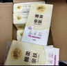 清風(fēng)（APP）【李昀銳同款】掛抽 懸掛式抽紙 棉柔4層250抽10提整箱 面巾紙 曬單實(shí)拍圖