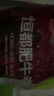 恒都 國產(chǎn)精選牛肉卷 1斤*4 冷凍 國產(chǎn)黃牛 谷飼牛肉 牛前腿肉 曬單實拍圖