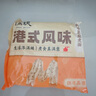 滿姨牌東和方便面炒面拌面營(yíng)養(yǎng)早餐港式招牌面禮盒裝新鮮日期 5.1斤獨(dú)立包裝-原味 曬單實(shí)拍圖