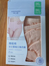 依之舍內(nèi)褲女純棉100%全棉質(zhì)面料透氣中高腰細(xì)邊寬松舒適加肥加肥碼胖mm200斤收小肚子女式三角褲頭 6526B 高腰 三色+重一色 4條 XXXL 曬單實(shí)拍圖