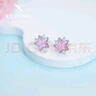 XUPING旭平首飾時尚氣質(zhì)小眾設(shè)計高級感甜美通勤耳飾耳釘送女朋友禮物 星星耳釘粉色，不帶細閃 曬單實拍圖