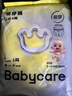 babycare易穿褲拉拉褲試用裝L碼4片(9-14kg)短褲式嬰兒尿不濕柔軟易穿脫 曬單實拍圖