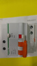施耐德（Schneider） 帶漏電保護(hù)斷路器 （A型）EA9系列空開家用總閘斷路器 【新款A(yù)型】2P63A帶漏保斷路器 曬單實(shí)拍圖