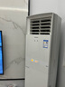 松下（Panasonic）3匹新能效直流變頻冷暖立式方型柜機(jī)空調(diào) 20倍納諾怡除菌自清潔 遠(yuǎn)距離送風(fēng)納米水凈膜 原裝壓縮機(jī) 3匹 三級(jí)能效 20倍除菌NJ72F330 曬單實(shí)拍圖