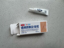 欣奕疤痕貼【剖腹產(chǎn)】18*7cm進(jìn)口硅酮防疤防水手術(shù)切口護(hù)理5片裝 曬單實(shí)拍圖