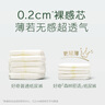 好奇【超補5】小森林升級新款森林密語嬰兒尿不濕紙尿褲薄透氣 成長褲XL30(12-17kg)片 曬單實拍圖