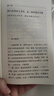 秋水堂論金瓶梅 圖書(shū) 曬單實(shí)拍圖