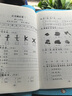 一年級(jí)上冊(cè)同步練習(xí)冊(cè)同步訓(xùn)練人教部編版 黃岡小狀元一1年級(jí)上冊(cè)語(yǔ)文數(shù)學(xué)天天練期末沖刺100分測(cè)試卷課課練一課一練 兩本同步訓(xùn)練：語(yǔ)文+數(shù)學(xué)【店長(zhǎng)推薦】 一年級(jí)上冊(cè)同步訓(xùn)練 曬單實(shí)拍圖